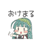 クレヨンタッチずんだもん・東北三姉妹（個別スタンプ：27）