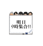 男子トップ会議公式LINEスタンプ第二弾（個別スタンプ：1）