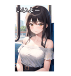 電車乗車っ娘（個別スタンプ：22）