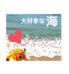 夏が大好き！（個別スタンプ：1）