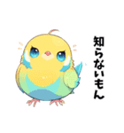 可愛いすぎる！セキセイインコだらけ（個別スタンプ：7）