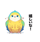 可愛いすぎる！セキセイインコだらけ（個別スタンプ：11）