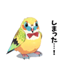 可愛いすぎる！セキセイインコだらけ（個別スタンプ：15）