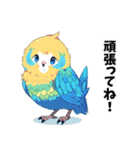 可愛いすぎる！セキセイインコだらけ（個別スタンプ：16）