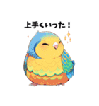 可愛いすぎる！セキセイインコだらけ（個別スタンプ：29）