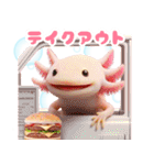 今日は「うぱバーガー」にする？（個別スタンプ：9）