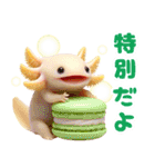 今日は「うぱバーガー」にする？（個別スタンプ：40）