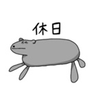 化物触れ合いパーク（個別スタンプ：9）