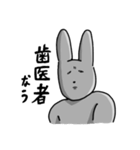 化物触れ合いパーク（個別スタンプ：20）