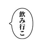 【酒クズ】アレンジ専用スタンプ（個別スタンプ：5）