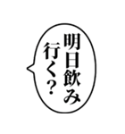 【酒クズ】アレンジ専用スタンプ（個別スタンプ：7）
