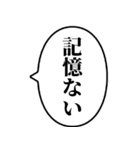 【酒クズ】アレンジ専用スタンプ（個別スタンプ：23）