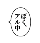 【酒クズ】アレンジ専用スタンプ（個別スタンプ：29）