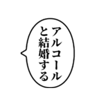 【酒クズ】アレンジ専用スタンプ（個別スタンプ：31）