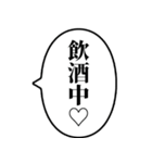 【酒クズ】アレンジ専用スタンプ（個別スタンプ：39）