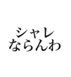 歌舞伎者ですが【関西弁】（個別スタンプ：35）