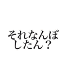 歌舞伎者ですが【関西弁】（個別スタンプ：37）