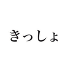 歌舞伎者ですが【関西弁】（個別スタンプ：39）