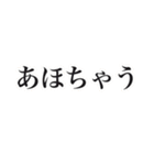 歌舞伎者ですが【関西弁】（個別スタンプ：40）