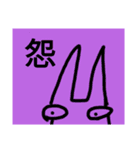 チョロッピー2期 迫真総集部2（個別スタンプ：1）