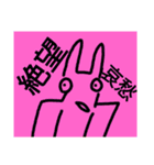 チョロッピー2期 迫真総集部2（個別スタンプ：4）