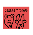 チョロッピー2期 迫真総集部2（個別スタンプ：5）