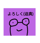 チョロッピー2期 迫真総集部2（個別スタンプ：8）