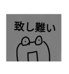 チョロッピー2期 迫真総集部2（個別スタンプ：10）