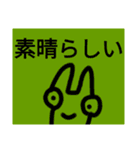 チョロッピー2期 迫真総集部2（個別スタンプ：24）