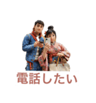 これなら使ってくれる？？（個別スタンプ：38）