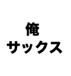 バンドマンになる（個別スタンプ：5）