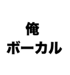 バンドマンになる（個別スタンプ：7）