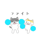 ネコのちょびとミニー 2（個別スタンプ：12）