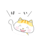 ネコのちょびとミニー 2（個別スタンプ：20）