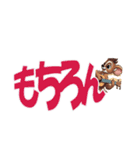 デカ文字ハワイアンバンビ（個別スタンプ：3）