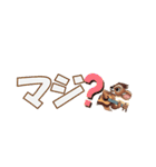 デカ文字ハワイアンバンビ（個別スタンプ：14）