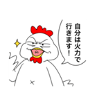 トリリンその2(ゲーム会話)（個別スタンプ：1）