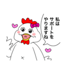 トリリンその2(ゲーム会話)（個別スタンプ：2）