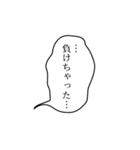 トリリンその2(ゲーム会話)（個別スタンプ：9）