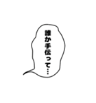 トリリンその2(ゲーム会話)（個別スタンプ：10）