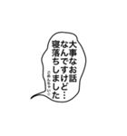 トリリンその2(ゲーム会話)（個別スタンプ：11）