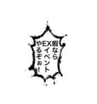 トリリンその2(ゲーム会話)（個別スタンプ：12）