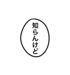 トリリンその2(ゲーム会話)（個別スタンプ：15）