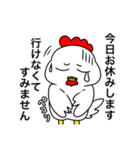 トリリンその2(ゲーム会話)（個別スタンプ：16）