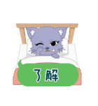 動物占い® やる気がでないときスタンプ（個別スタンプ：1）