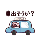 お父さんのぶた（個別スタンプ：32）