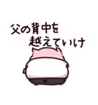 お父さんのぶた（個別スタンプ：36）