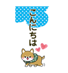 敬語スタンプ♡豆柴・柴犬【BIG】（個別スタンプ：3）