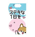 敬語スタンプ♡豆柴・柴犬【BIG】（個別スタンプ：32）