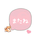 可愛すぎる柴犬ちゃん♡吹き出し（個別スタンプ：7）